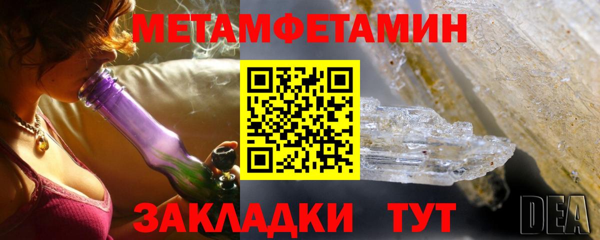 АМФ 98% Биробиджан
