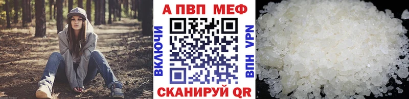 A-PVP СК  Биробиджан 