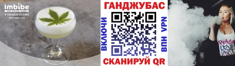 Еда ТГК марихуана  даркнет сайт  Биробиджан 