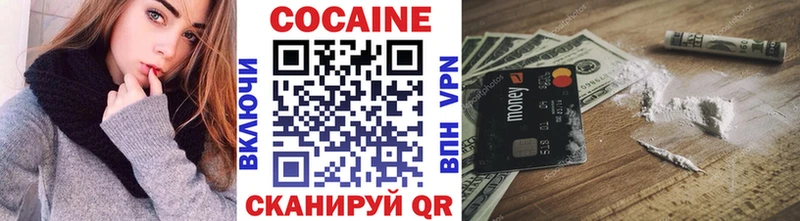 Кокаин 99%  закладки  Биробиджан 