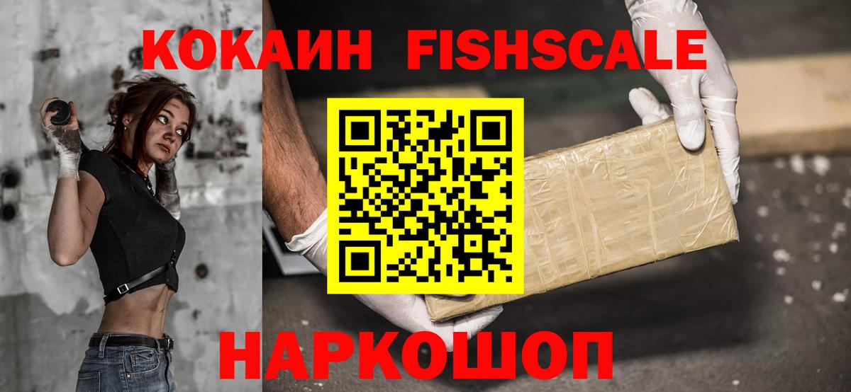 Cocaine 97%  Вход с VPN  Cocaine  Биробиджан  Кокаин Боливия 