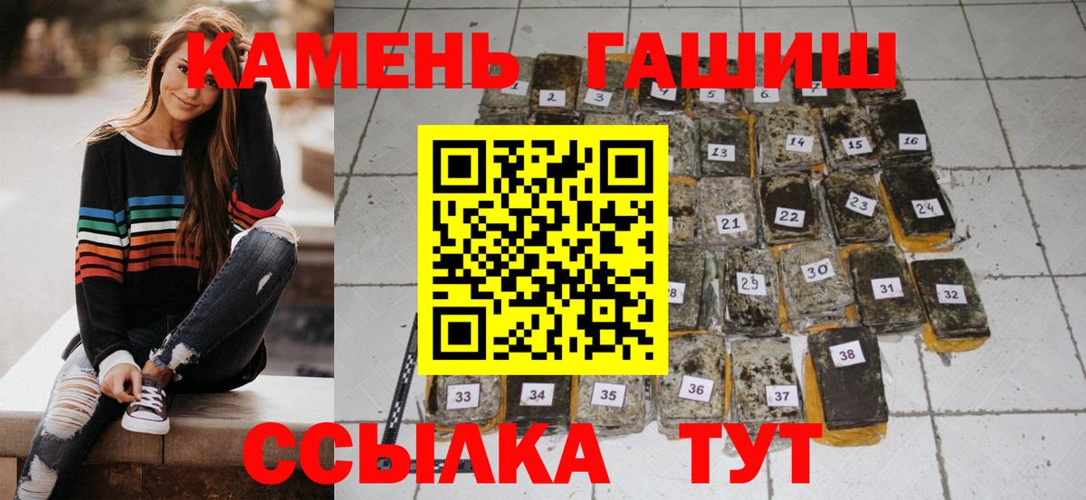 Гашиш VHQ  Вход с VPN  Биробиджан  ГАШ  ГАШ AMNESIA HAZE 