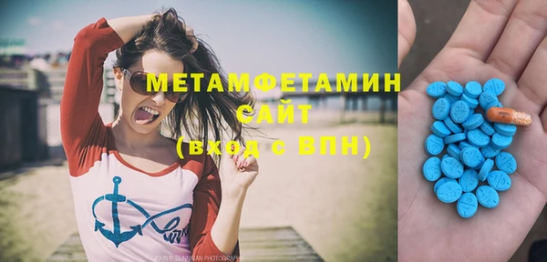 Альфа ПВП Беломорск
