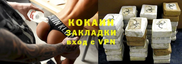 ешки Белокуриха