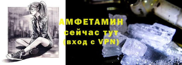 ешки Белокуриха