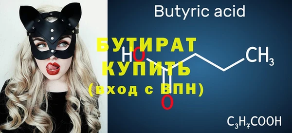 мяу мяу мука Белоозёрский