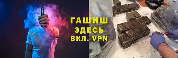 мяу мяу мука Белоозёрский