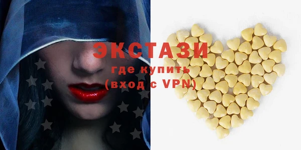 мяу мяу мука Белоозёрский