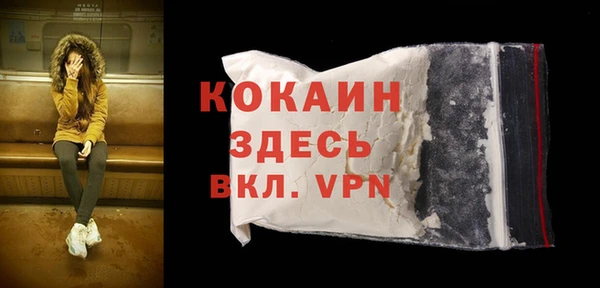 мяу мяу мука Белоозёрский