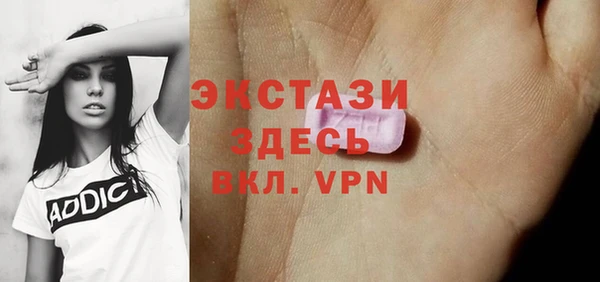 мяу мяу мука Белоозёрский