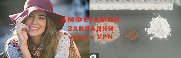 Альфа ПВП Беломорск
