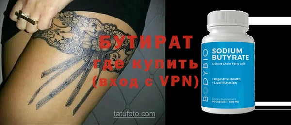 ешки Белокуриха