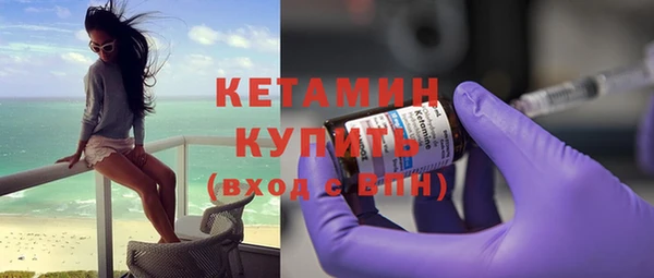 ешки Белокуриха