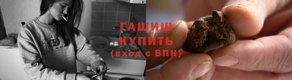 мяу мяу мука Белоозёрский