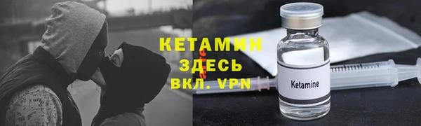 ешки Белокуриха