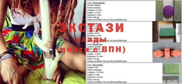 Альфа ПВП Беломорск