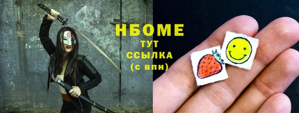мяу мяу мука Белоозёрский