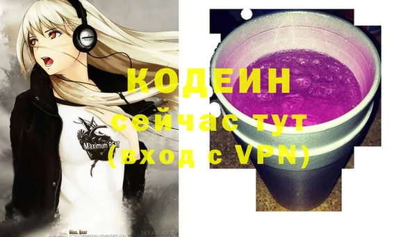 мяу мяу мука Белоозёрский