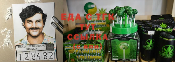 Альфа ПВП Беломорск