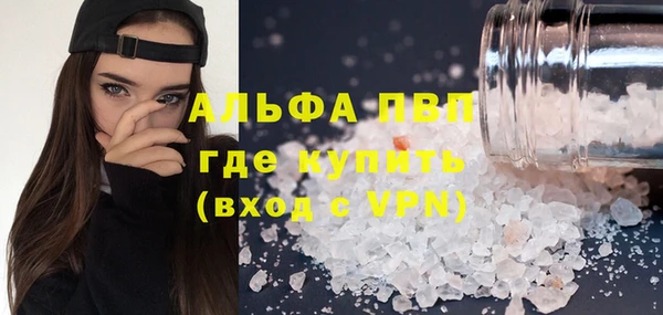 Альфа ПВП Беломорск