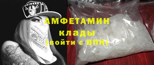 мяу мяу мука Белоозёрский