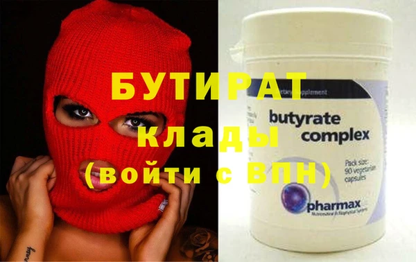мяу мяу мука Белоозёрский