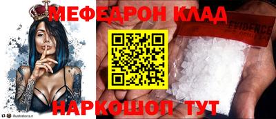 эйфоретик Камышлов