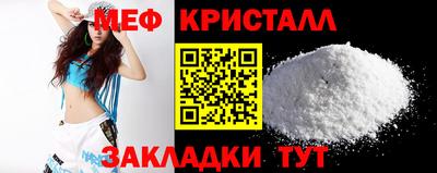 эйфоретик Камышлов