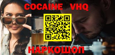 MDMA Premium VHQ Канаш