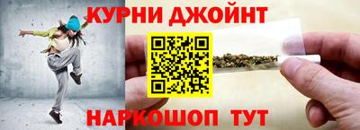 эйфоретик Камышлов