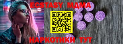 эйфоретик Камышлов
