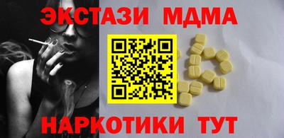 MDMA Premium VHQ Канаш
