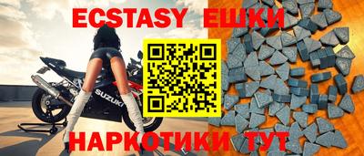 MDMA Premium VHQ Канаш