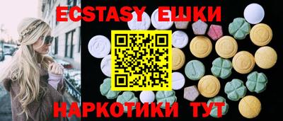 MDMA Premium VHQ Канаш