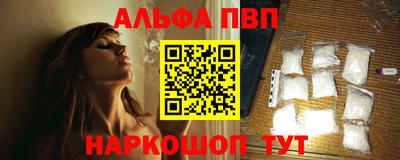 a pvp Кандалакша