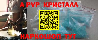эйфоретик Камышлов