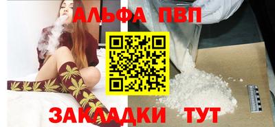 эйфоретик Камышлов