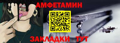 эйфоретик Камышлов