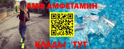 эйфоретик Камышлов