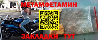 эйфоретик Камышлов
