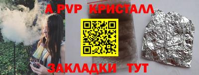 a pvp Кандалакша