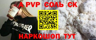 a pvp Кандалакша