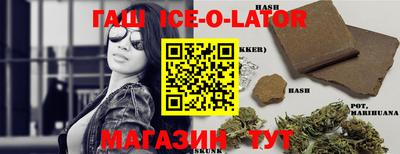 эйфоретик Камышлов