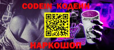 эйфоретик Камышлов