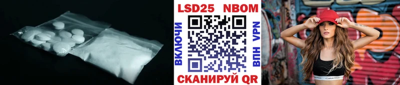 MEGA рабочий сайт где продают наркотики Биробиджан LSD-25 экстази ecstasy