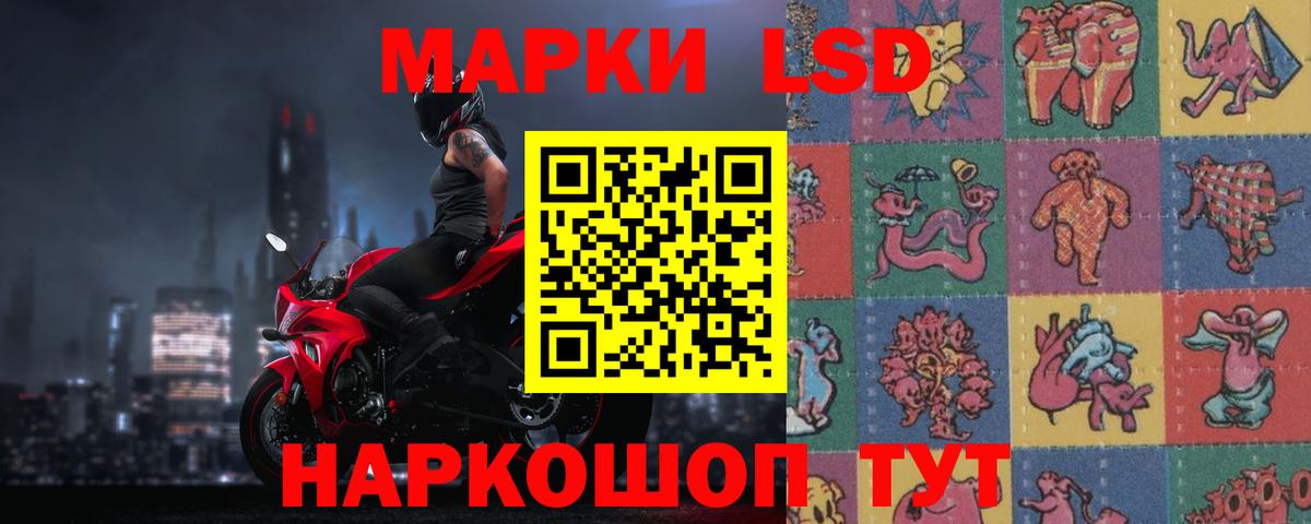 Лсд 25 экстази ecstasy  Вход с VPN  OMG ссылка  Лсд 25 экстази ecstasy  Биробиджан 