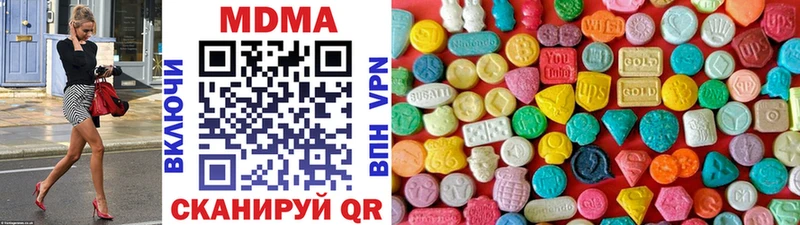 МДМА VHQ  как найти   МЕГА tor  Биробиджан 
