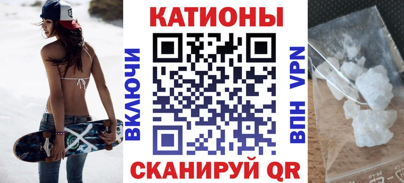 Меф 4 MMC Биробиджан
