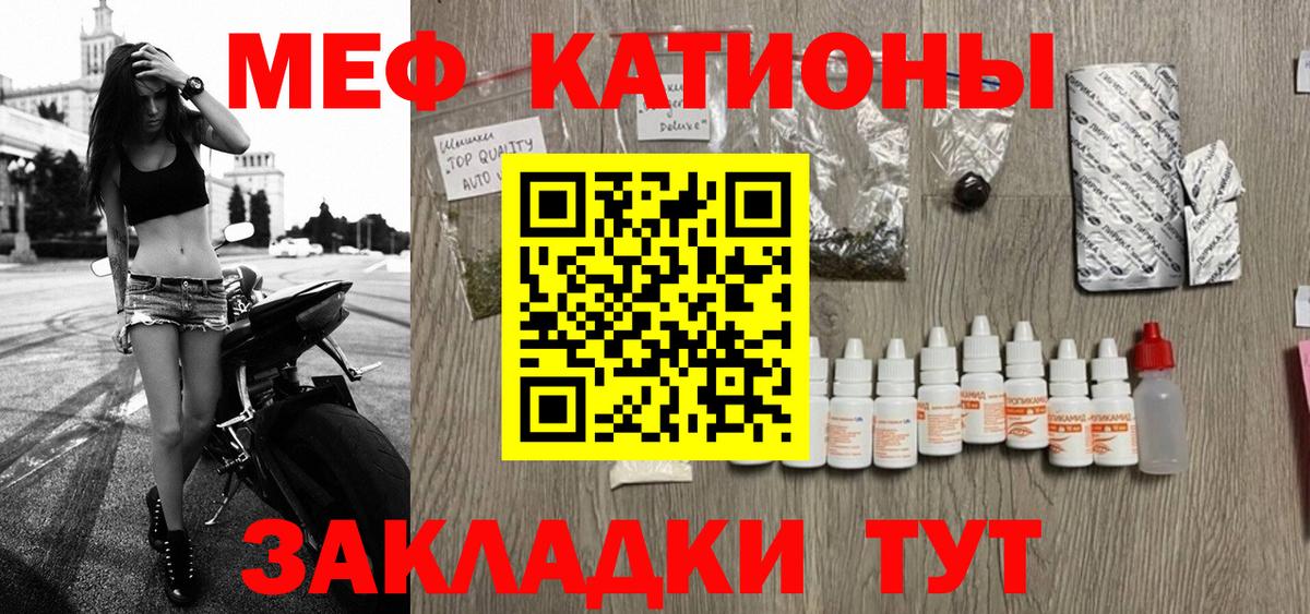 Мефедрон  Вход с VPN  Биробиджан  mega маркетплейс  Меф VHQ  Мефедрон 4 MMC 