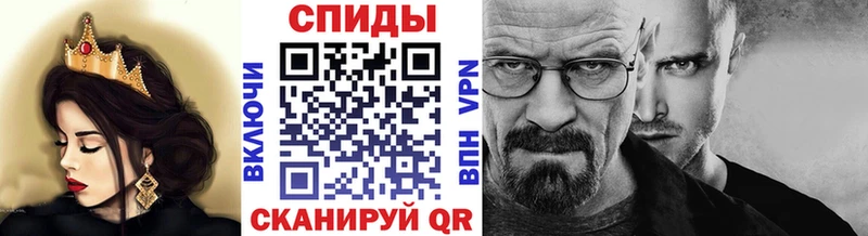 Метамфетамин кристалл  купить наркотики цена  мориарти формула  Биробиджан 